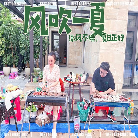 Společnost Shengying měla úspěšnou akci BBQ